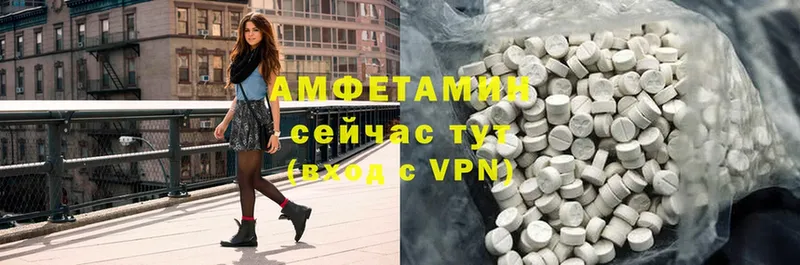 Amphetamine Розовый  хочу наркоту  Бирюч 