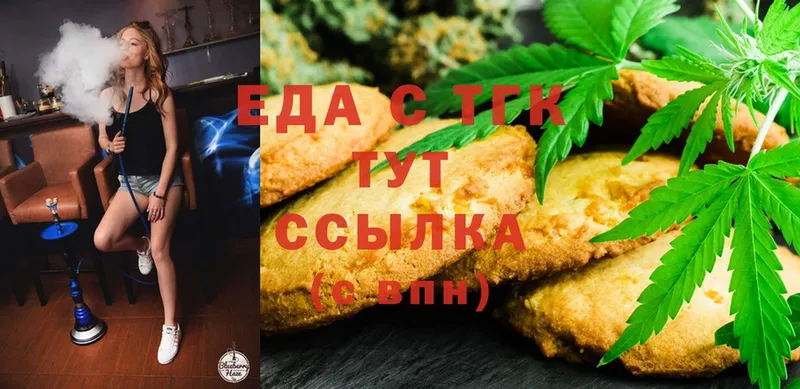 закладки  Бирюч  Canna-Cookies марихуана 