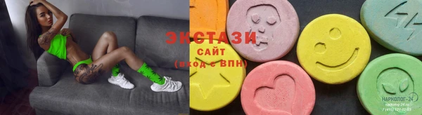 MDMA Верхнеуральск