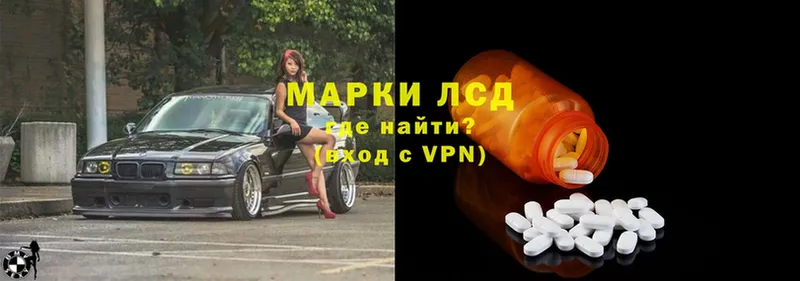 LSD-25 экстази ecstasy  где найти наркотики  Бирюч 